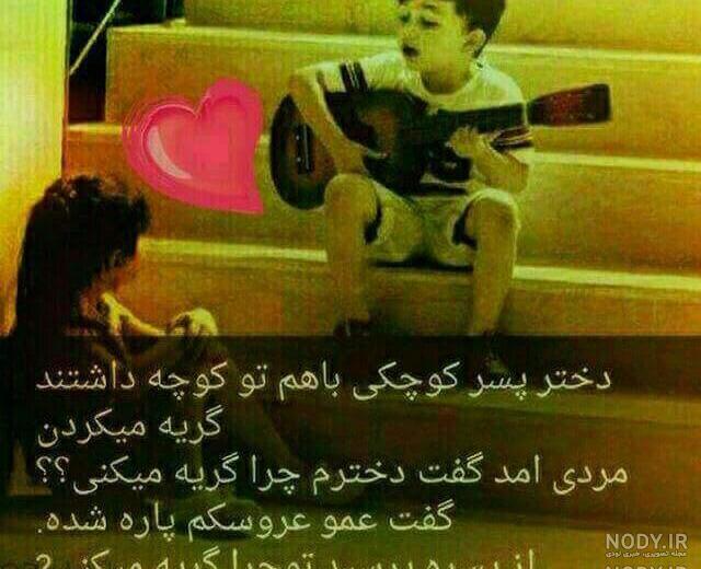 عکس پسرانه لاکچری بدون متن