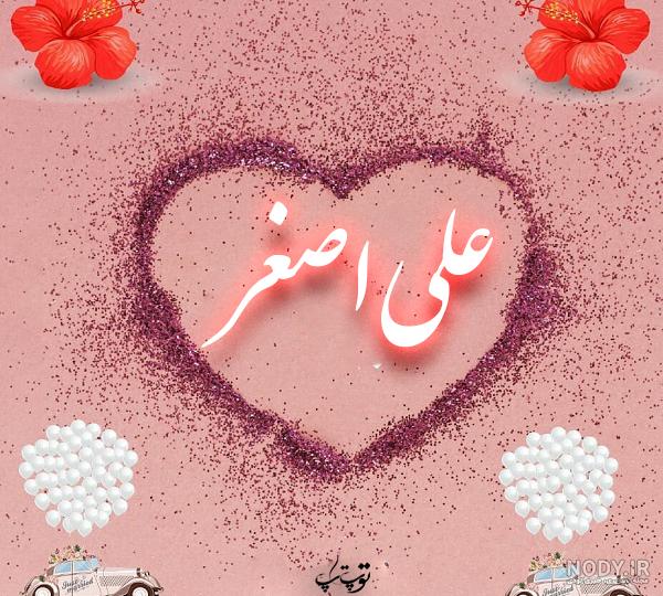 عکس کیک تولد علی اصغر عکس کیک تولد علی اصغر