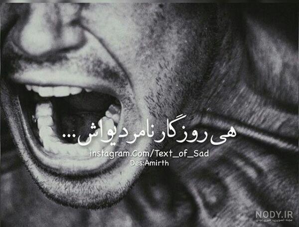 عکس گریه مرد با سیگار
