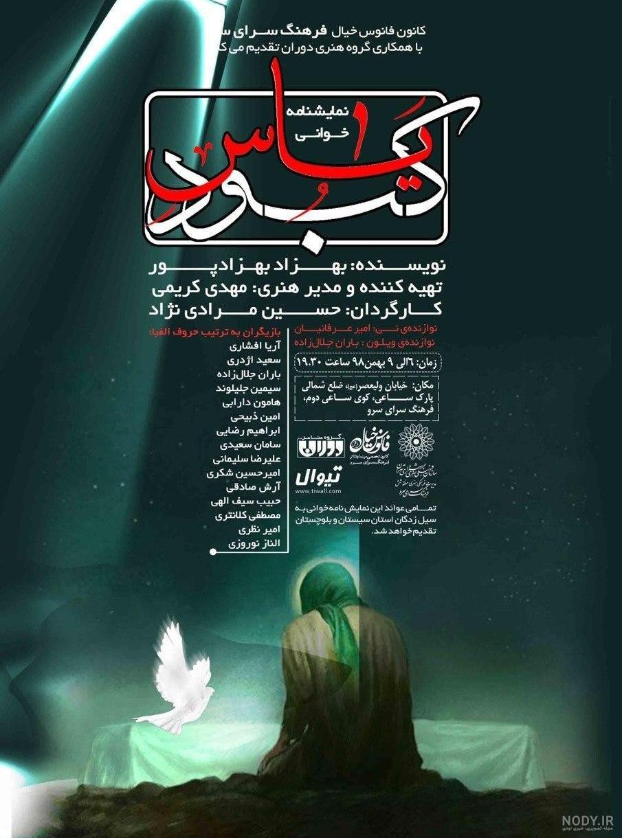 عکس گل یاس برای پروفایل