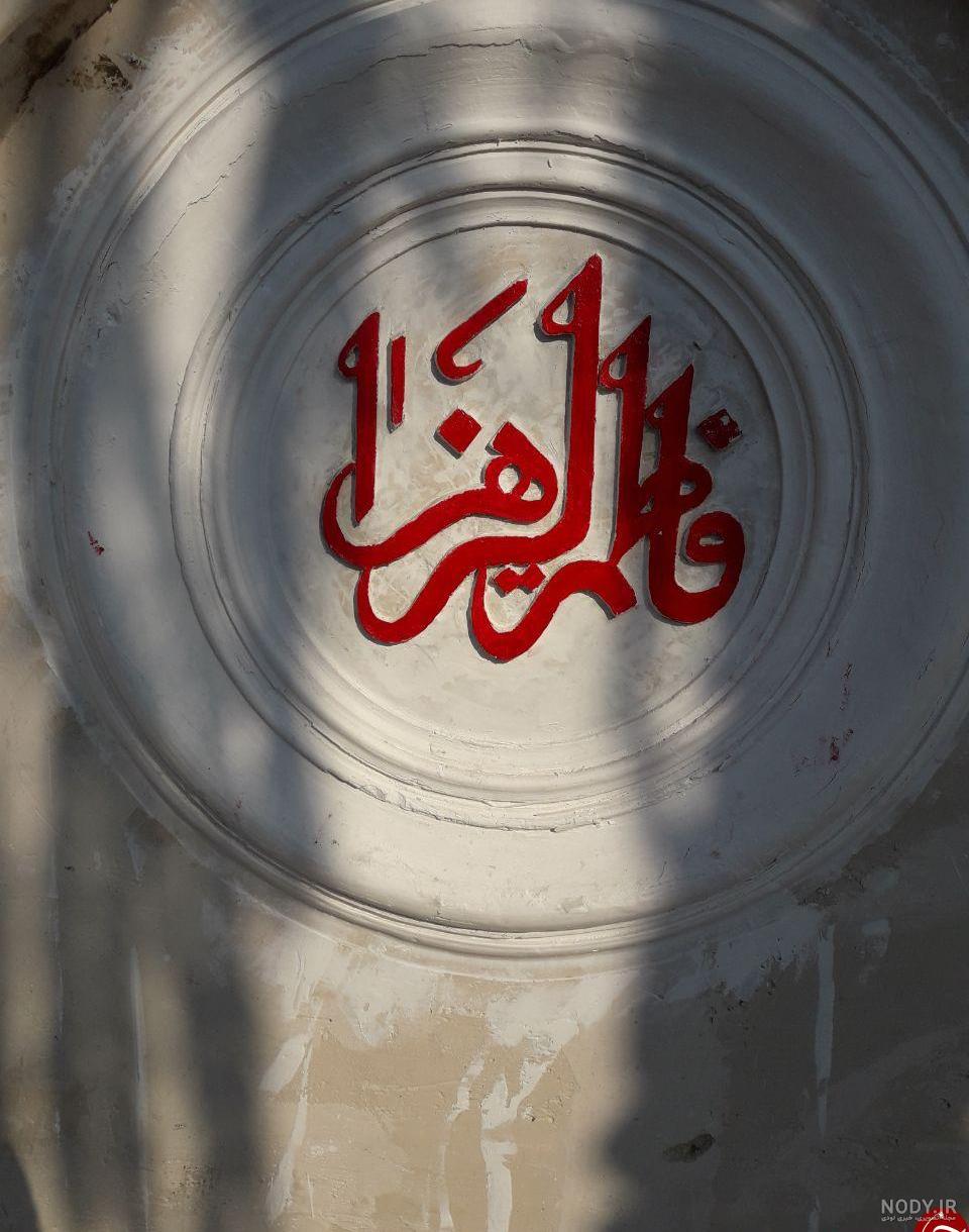 عکس گل یاس کبود