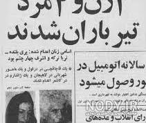 عکسهای شعبان بی مخ عکسهای شعبان بی مخ
