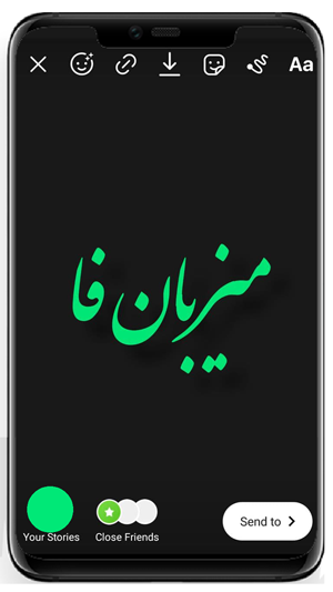 فونت نستعلیق با ایموجی ایفون فونت نستعلیق با ایموجی ایفون