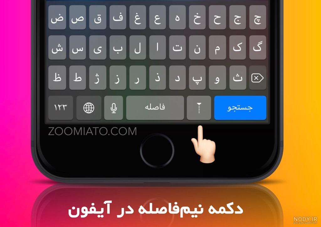 فونت نستعلیق کشیده آنلاین کپی پیست فونت نستعلیق کشیده آنلاین کپی پیست