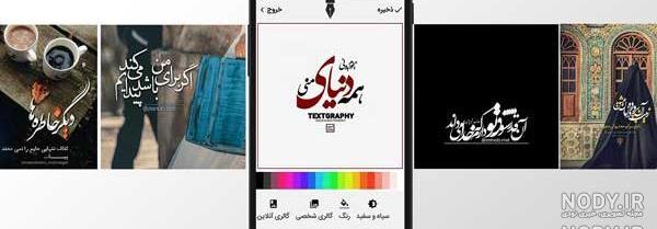 فونت کشیده برای ایفون فونت کشیده برای ایفون
