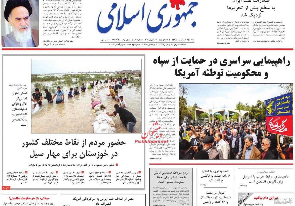 فیلم ایرانی امریکایی فیلم ایرانی امریکایی