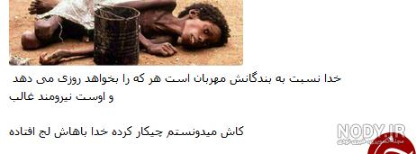 فیلم ضد ایرانی 300 فیلم ضد ایرانی 300