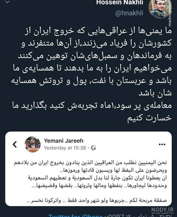 فیلم هالیوودی ایرانی فیلم هالیوودی ایرانی