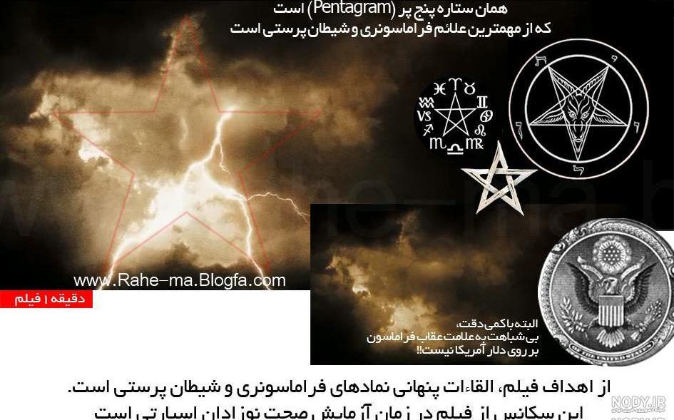 فیلمهای تاریخ باستان فیلمهای تاریخ باستان