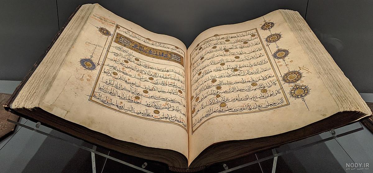 قرآن نوشته کیست؟