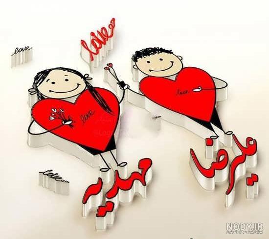 لوگوی اسم علیرضا برای پروفایل