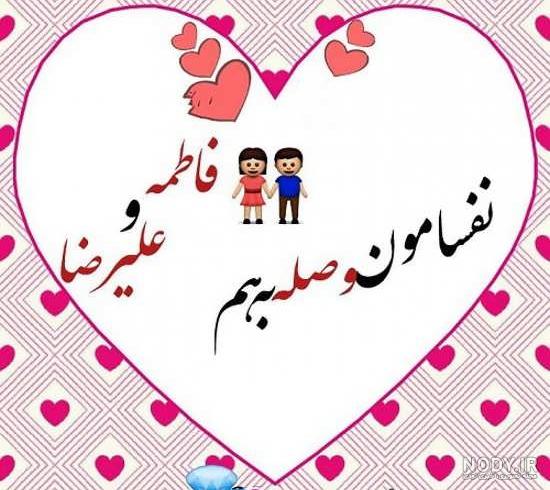 لوگوی اسم علیرضا به انگلیسی