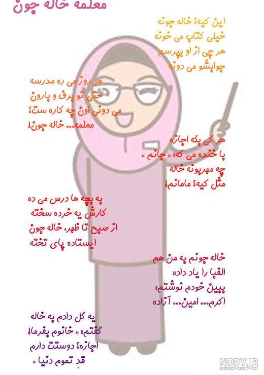 متن دلتنگی برای خاله