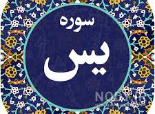 متن سوره الرحمن