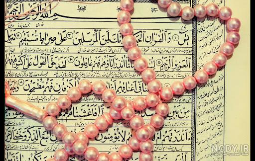 متن سوره یاسین بدون ترجمه