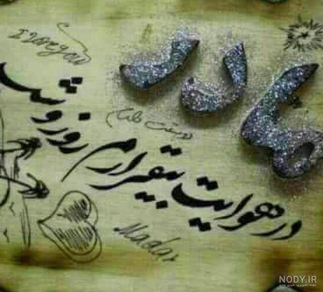 متن فاتحه برای اموات متن فاتحه برای اموات