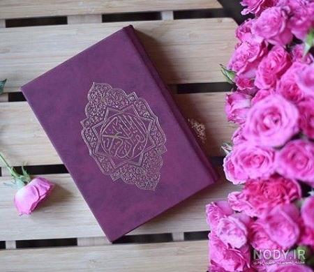 متن قرآنی زیبا