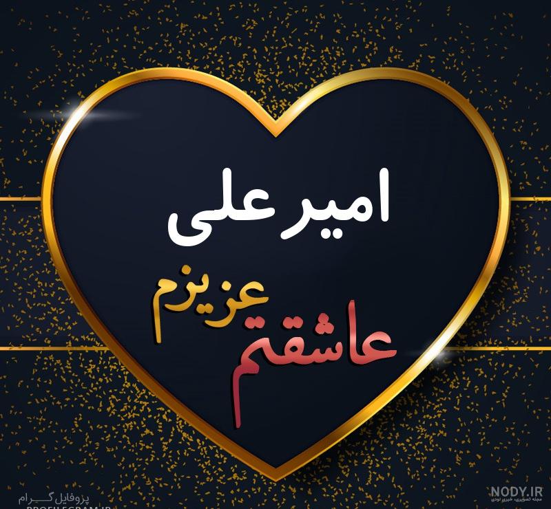 مدل نوشتن اسم فاطمه مدل نوشتن اسم فاطمه