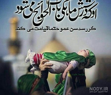 معنی اسم زهرا معنی اسم زهرا