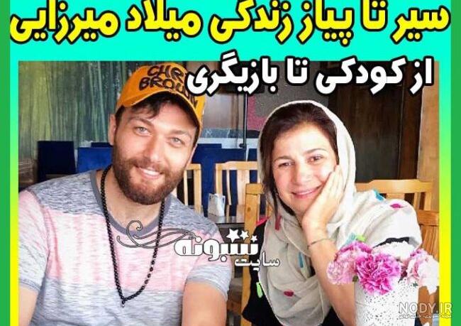میلاد میرزایی در سریال احضار