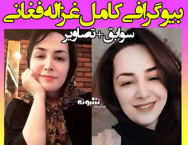 میلاد میرزایی و همسرش