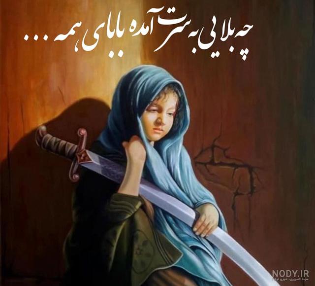 نقاشی امام خمینی و خامنه ای