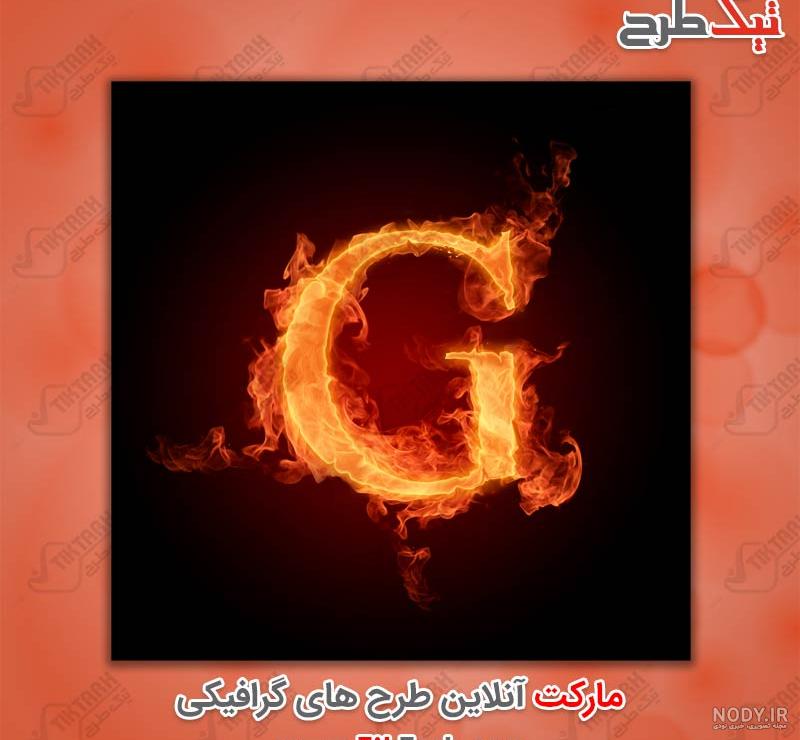 نقاشی ماشین آتش نشانی نقاشی ماشین آتش نشانی