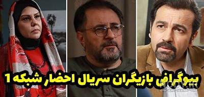 همسر میلاد میرزایی
