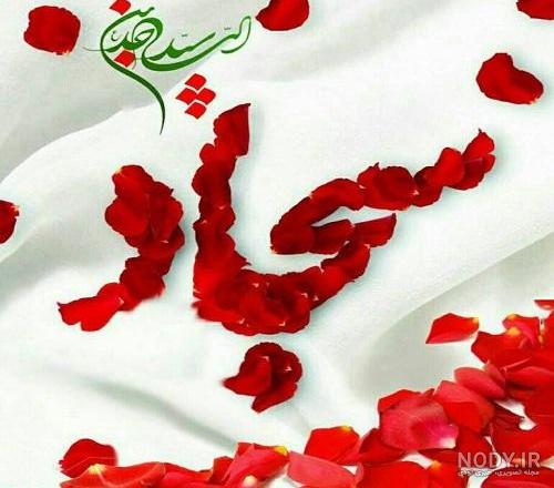 پروفایل اسم سجاد انگلیسی پروفایل اسم سجاد انگلیسی