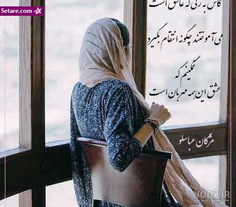 پروفایل جدایی تیکه دار پروفایل جدایی تیکه دار