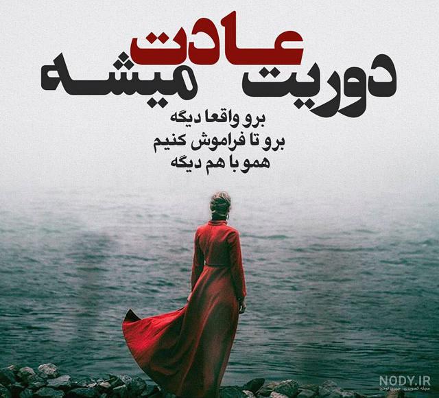 پروفایل جدایی و طلاق