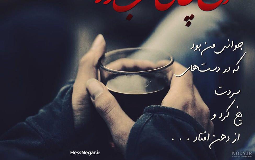 پروفایل خیلی غمگین پروفایل خیلی غمگین