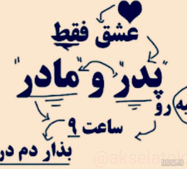پروفایل روز مرد پروفایل روز مرد