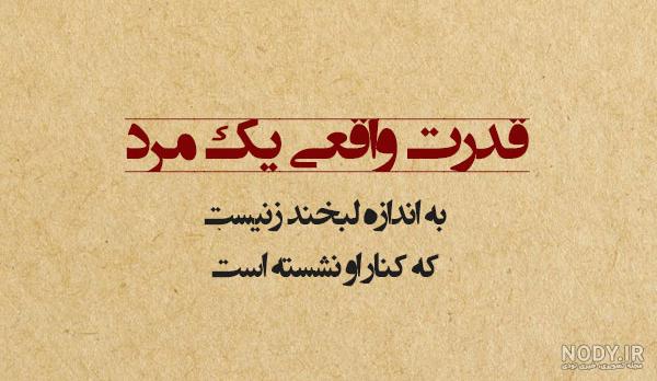 پروفایل لاتی عکس لاتی پروفایل لاتی عکس لاتی