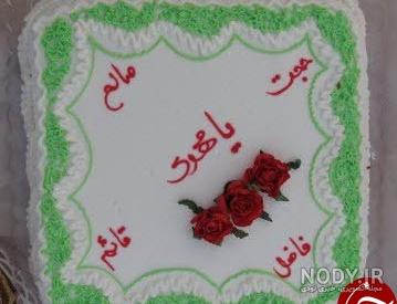 پیام تبریک تولد حجت