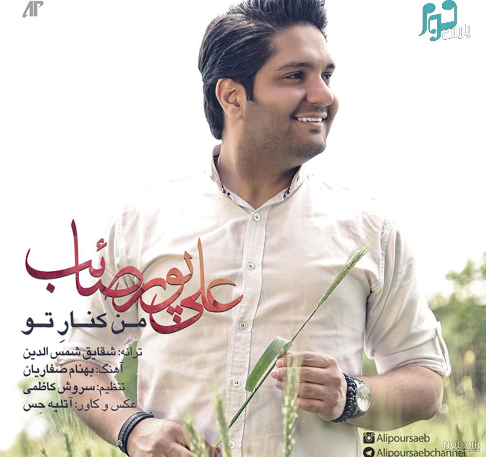 کانال تلگرام بهنام شمس