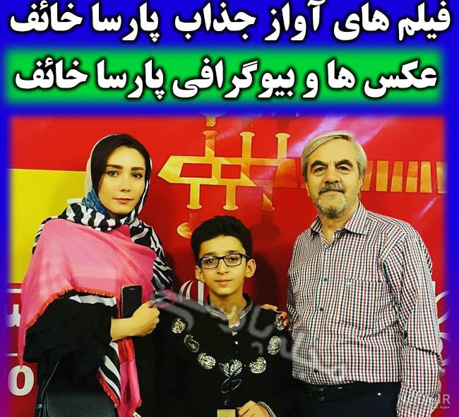 کلیپ تولد اسم پارسا کلیپ تولد اسم پارسا