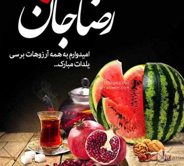 کلیپ در مورد اسم مهسا کلیپ در مورد اسم مهسا