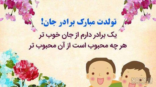 کپشن تولد دوست صمیمی کپشن تولد دوست صمیمی