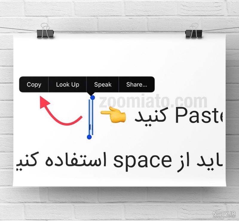 کپی فونت نستعلیق کپی فونت نستعلیق