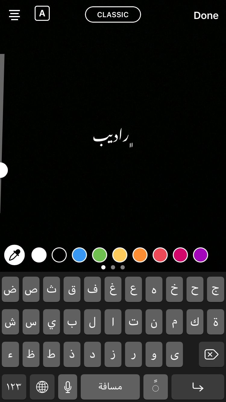 کپی فونت نستعلیق کپی فونت نستعلیق
