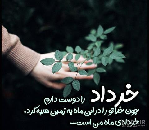 کیک تولد خرداد ماه کیک تولد خرداد ماه