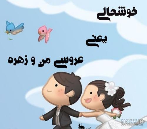 کیک زهره جان تولدت مبارک کیک زهره جان تولدت مبارک