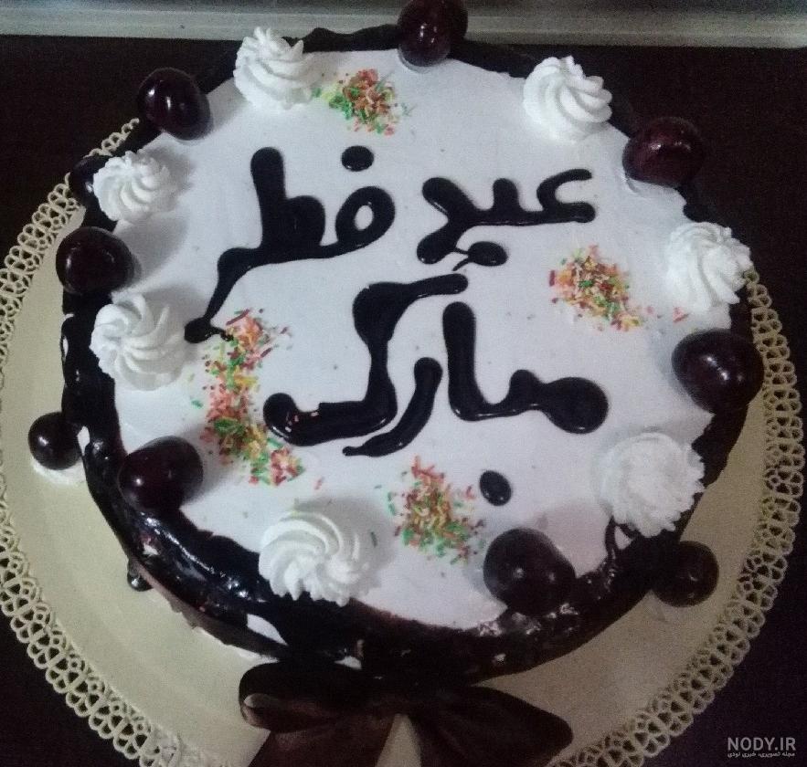 کیک عید فطر