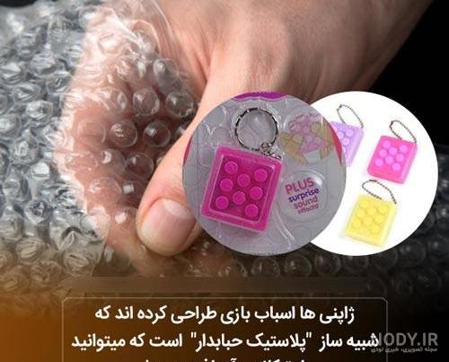 دانستنی های جالب جدید عکس دانستنی های جالب جدید عکس