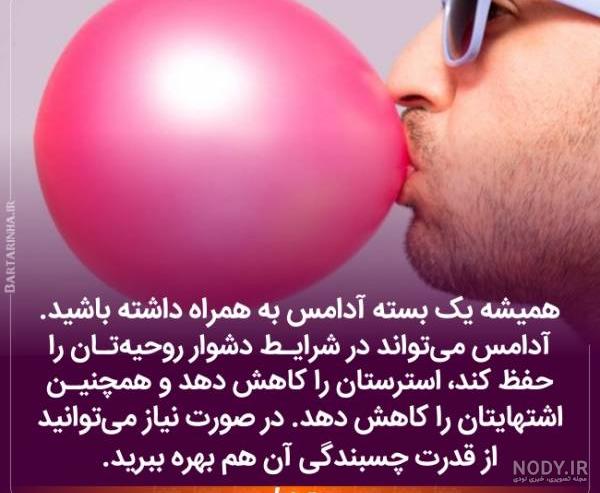 دانستنی های جالب دنیا دانستنی های جالب دنیا
