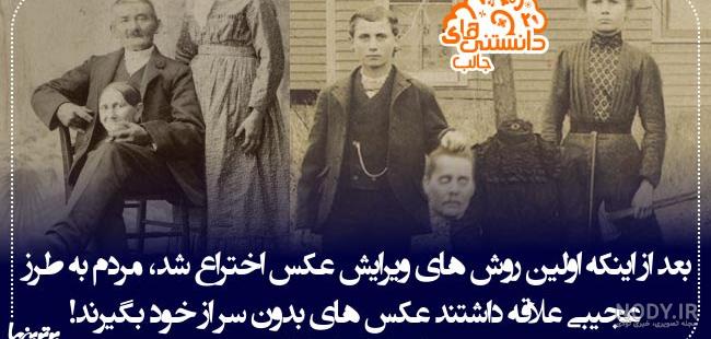 دانستنی های جالب پزشکی دانستنی های جالب پزشکی