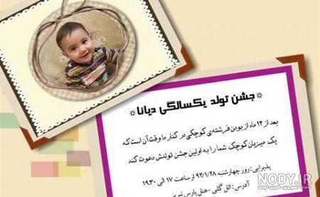 دخترعموی گلم متن تولدت مبارک دختر عمو جونم دخترعموی گلم متن تولدت مبارک دختر عمو جونم
