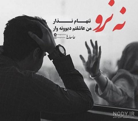 عکس افسردگی بدون متن عکس افسردگی بدون متن