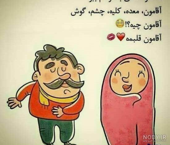 عکس جالب عشقی